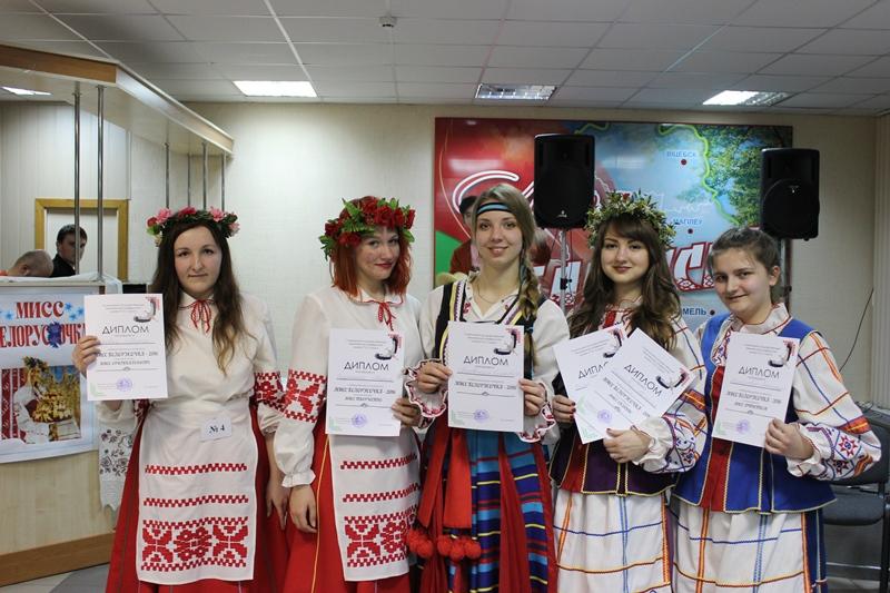 В ГГТУ имени П.О. Сухого состоится творческий конкурс «Мисс Белорусочка»