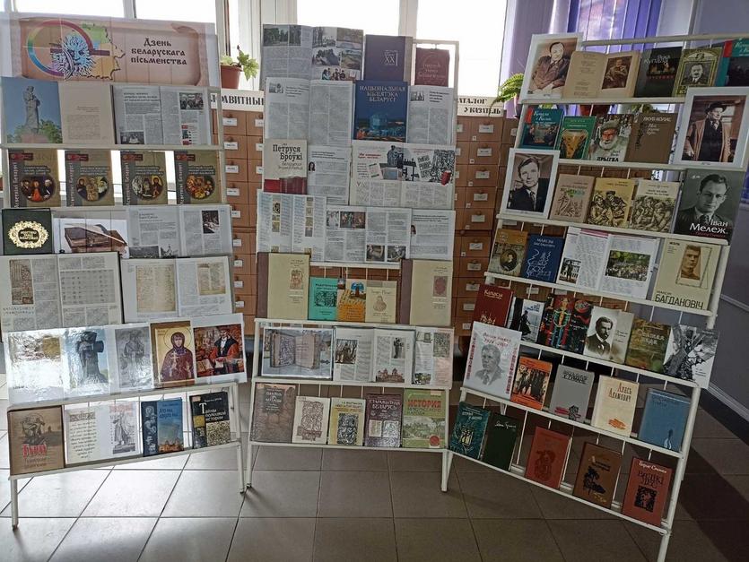 Дзень беларускага пісьменства.jpg