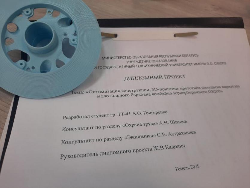 izobrazhenie_viber_2025-06-25_18-56-13-687.jpg