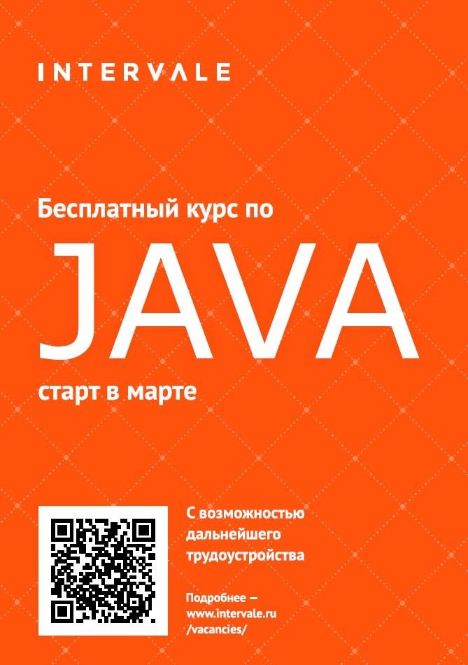 Встреча представителей компании ООО «Интервэйл-Гомель» со студентами кафедры «Информатика» ГГТУ имени П.О.Сухого