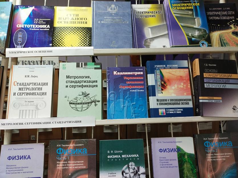 ВП «Энергетика: состояние, проблемы, перспективы».jpg
