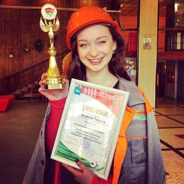 Награждение лучших студенческих отрядов «Трудовой семестр–2013»