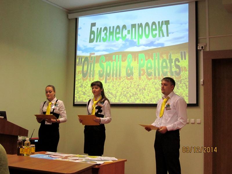 Победа на Международной студенческой олимпиаде по менеджменту и экономике «Бизнес-проект»