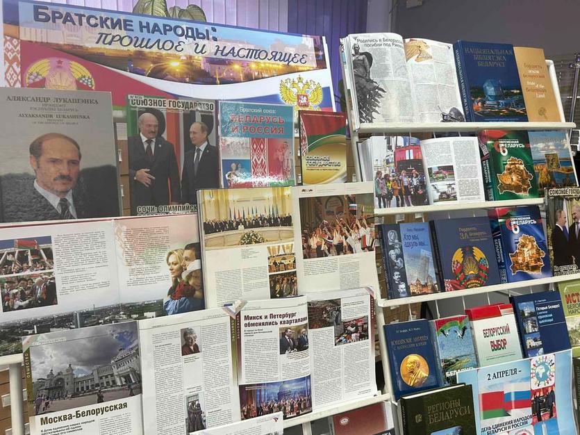 Открытый просмотр литературы «Братские народы: прошлое и настоящее»
