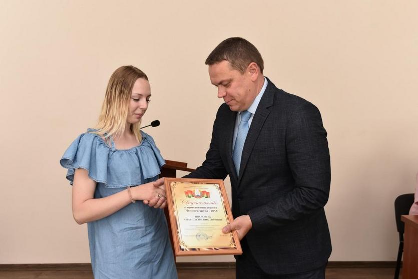 Студентка ГГТУ имени П.О.Сухого удостоена звания «Человек труда – 2018»