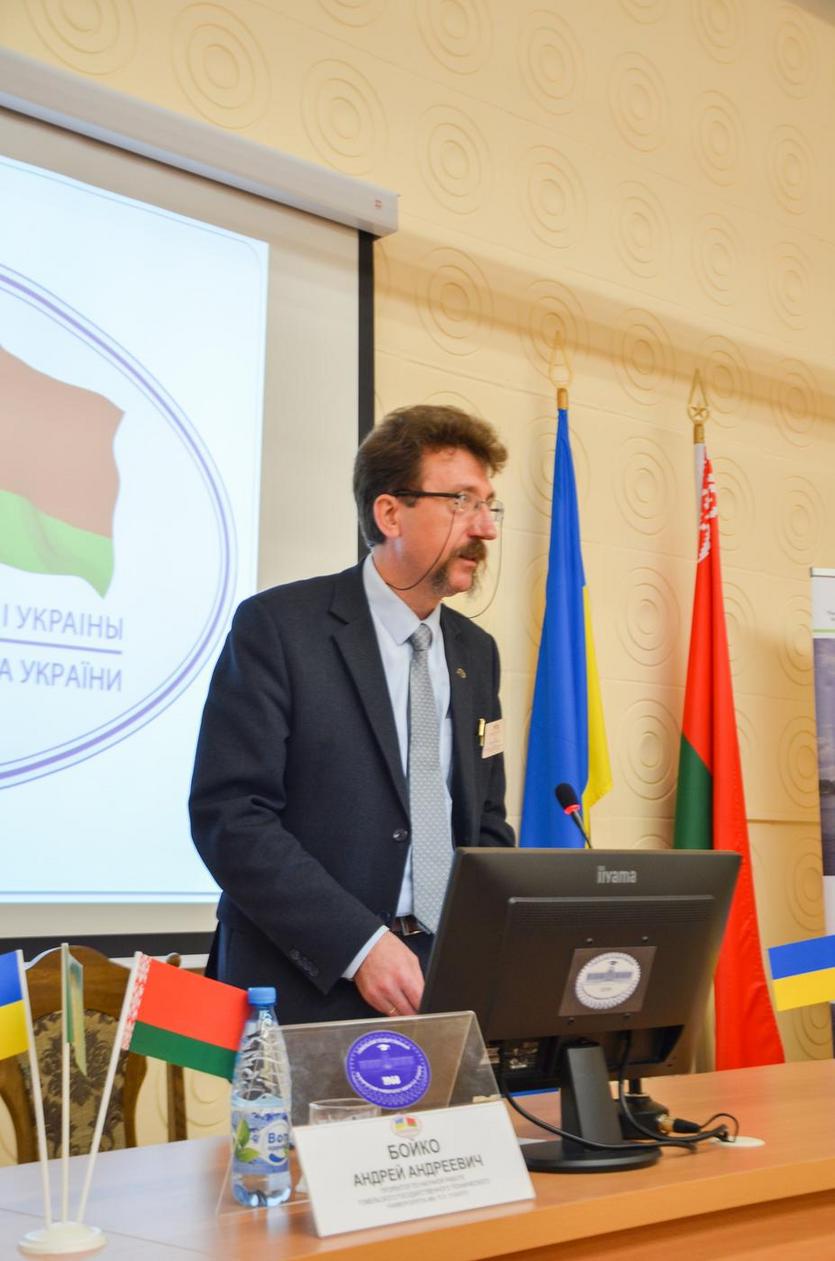 В ГГТУ имени П.О.Сухого прошел второй день первого Форума Беларуси и Украины