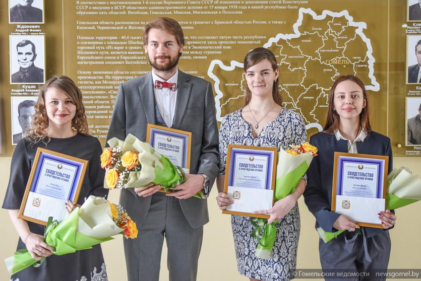 Студентка ГГТУ имени П.О.Сухого удостоена премии облисполкома