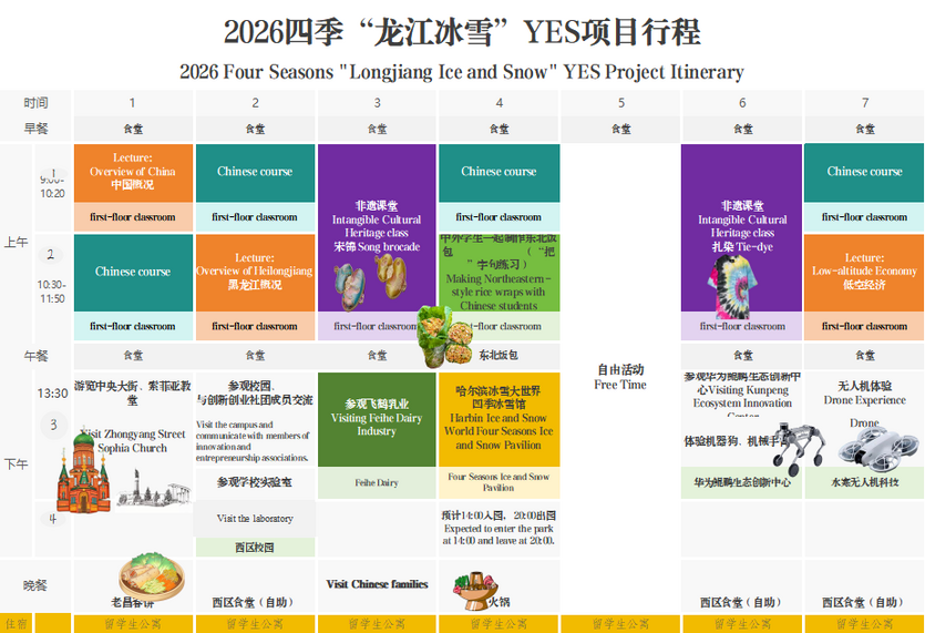 yes-hust_schedule_1ya_nedelya.png yes-hust_schedule_1ya_nedelya.png