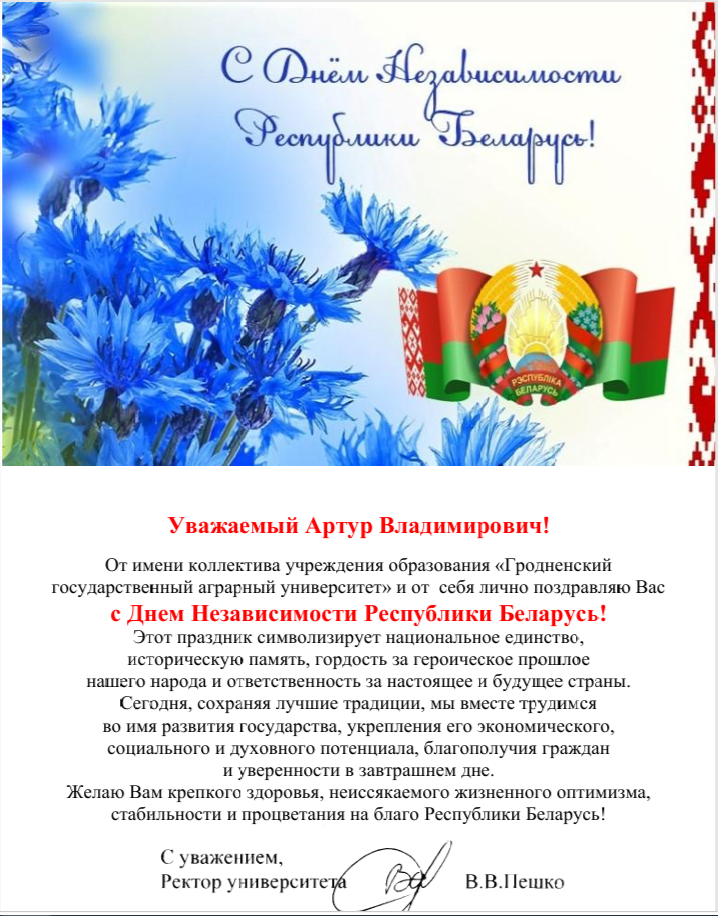 2026-07-02_13-36-25.png