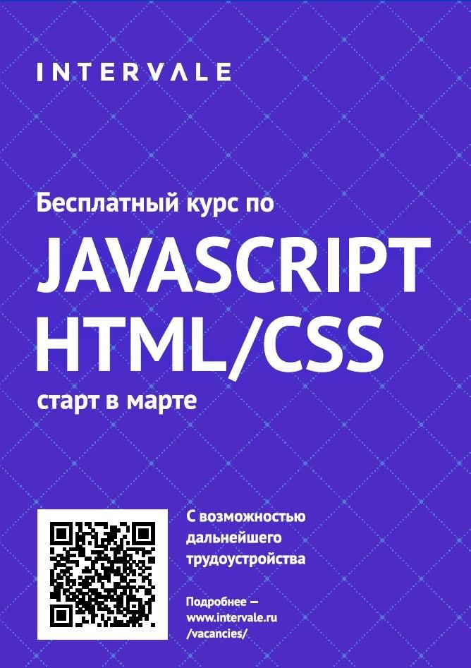 Встреча представителей компании ООО «Интервэйл-Гомель» со студентами кафедры «Информатика» ГГТУ имени П.О.Сухого