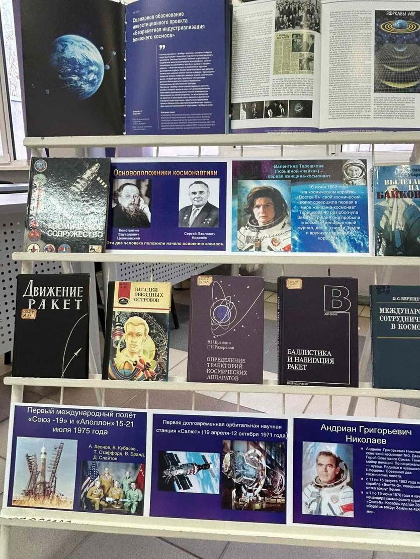 otkrytyy_prosmotr_literatury_chelovek._vselennaya._kosmos1.jpg