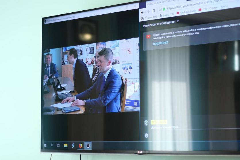 день открытых дверей 2020