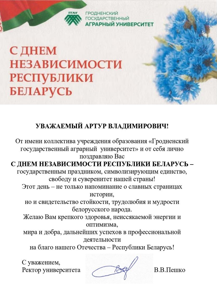 37_page-0001.jpg