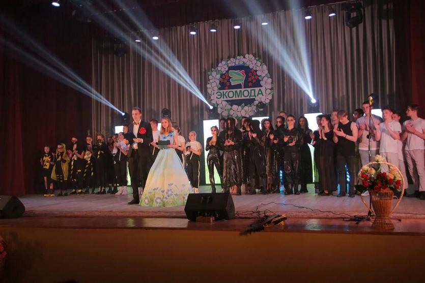 На сцене ГГТУ им.П.О.Сухого прошёл Открытый международный экологический фестиваль "ЭКОМОДА-2021"