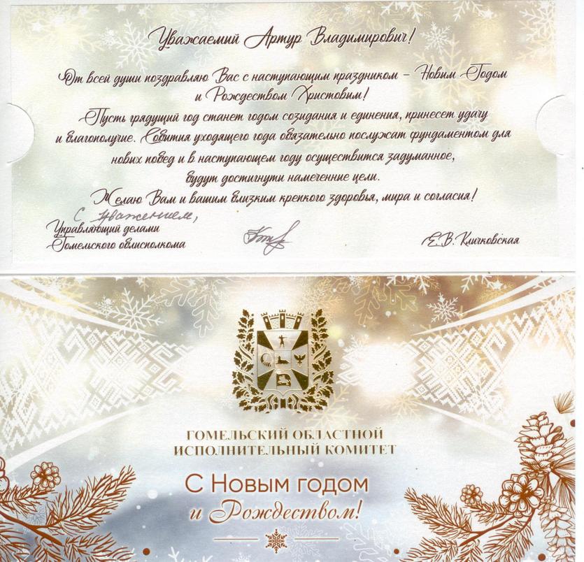 otskanirovannyy_dokument.jpg