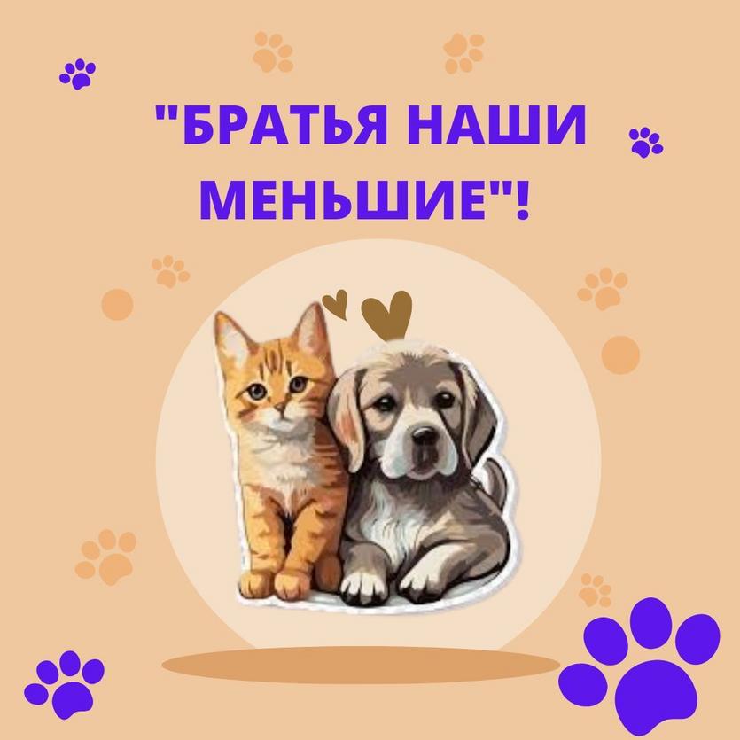 beige_simple_cats_day_instagram_post_.jpg