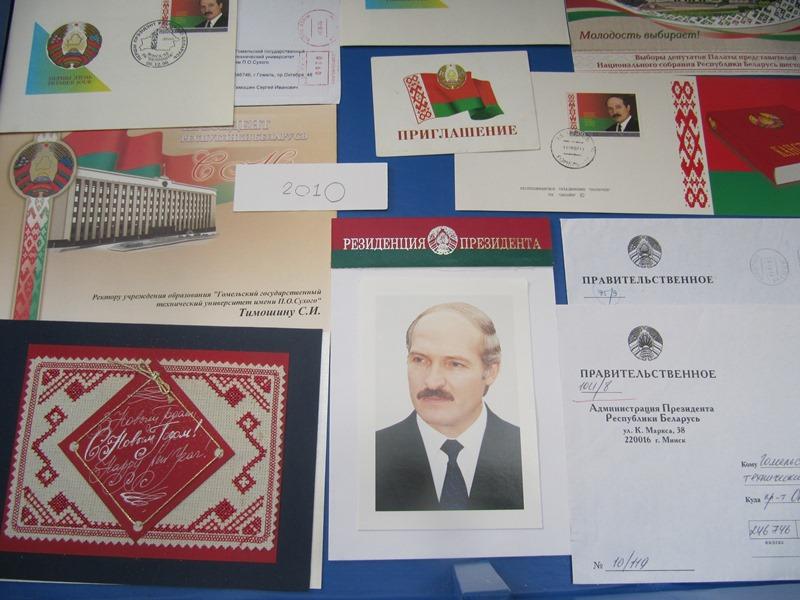 В ГГТУ имени П.О.Сухого отпраздновали День Государственного герба и Государственного флага Республики Беларусь