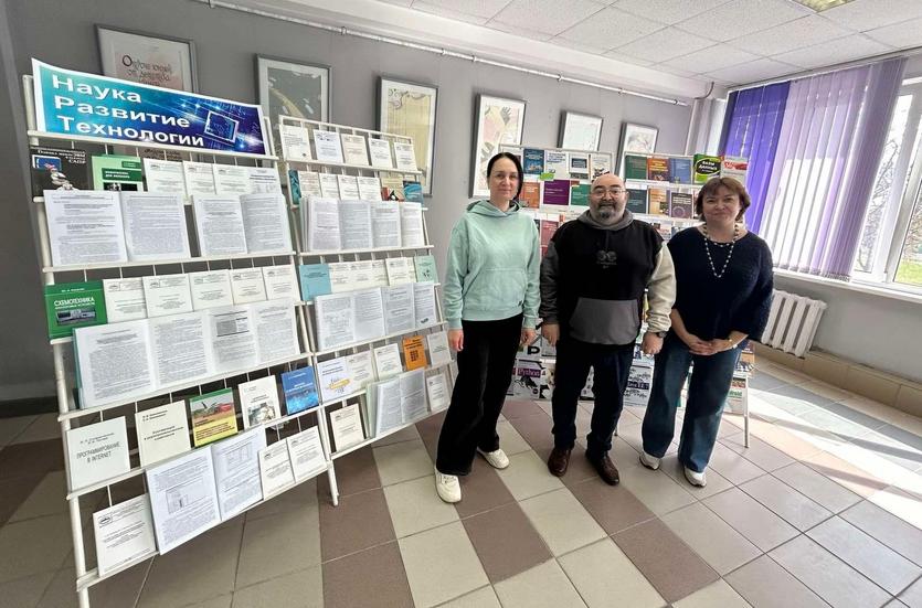 ОП «Наука. Развитие. Технологии».jpg