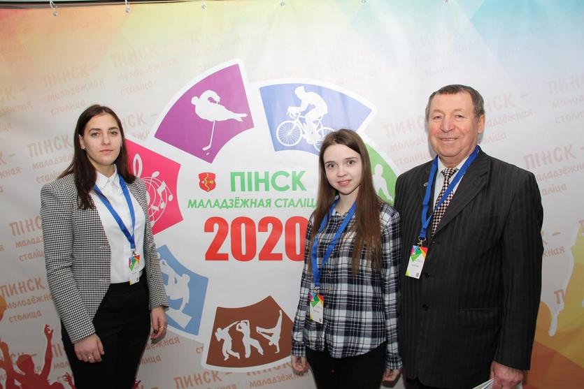 Пинск – молодежная столица  – 2020