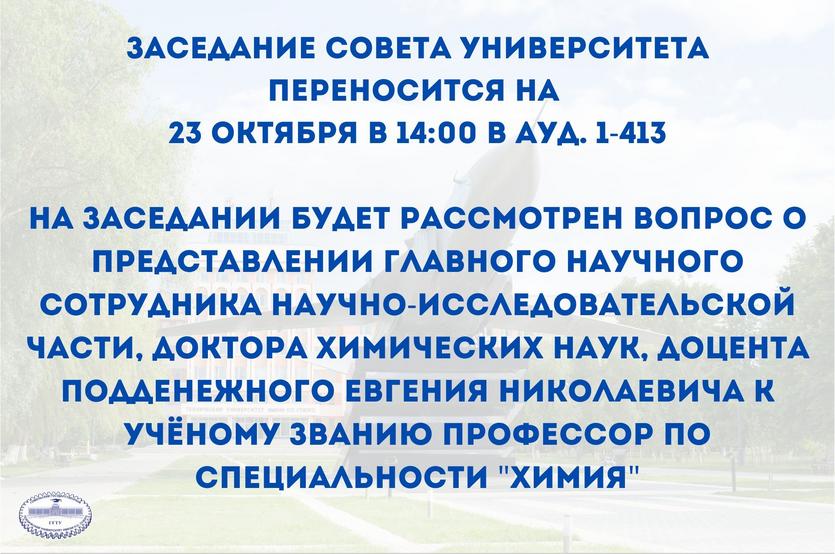 tekst_abzaca46.jpg