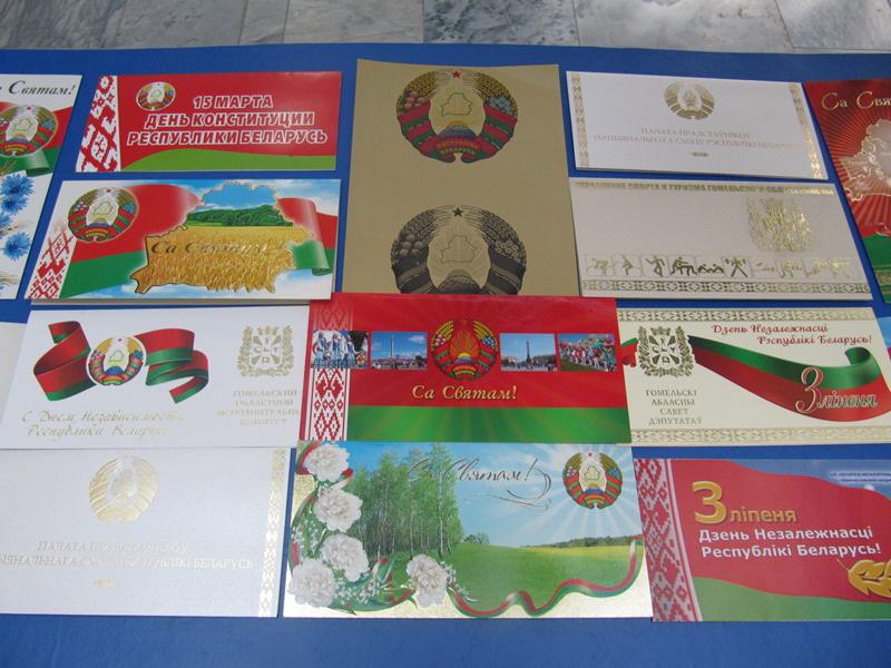 В ГГТУ имени П.О.Сухого отпраздновали День Государственного герба и Государственного флага Республики Беларусь