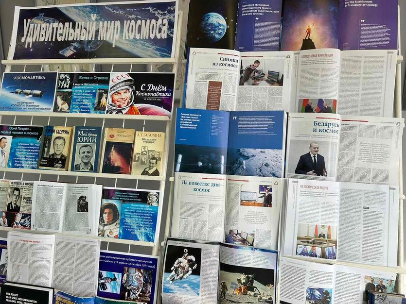 ОП «Удивительный мир космоса».jpg