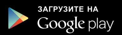 Мобильное приложение  Электронно-библиотечной системы  «Университетская библиотека онлайн»