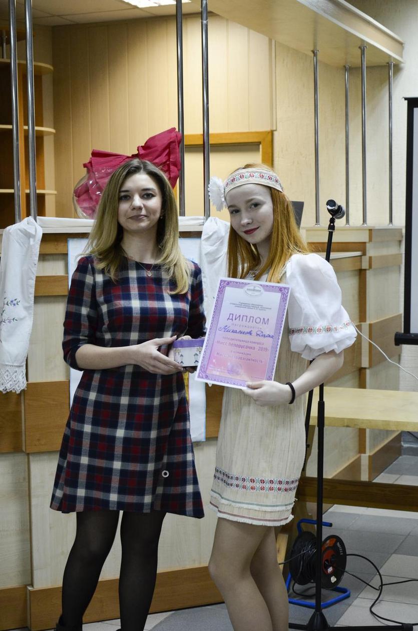 Творческий конкурс «Мисс Белорусочка – 2019» состоялся в ГГТУ имени П.О.Сухого