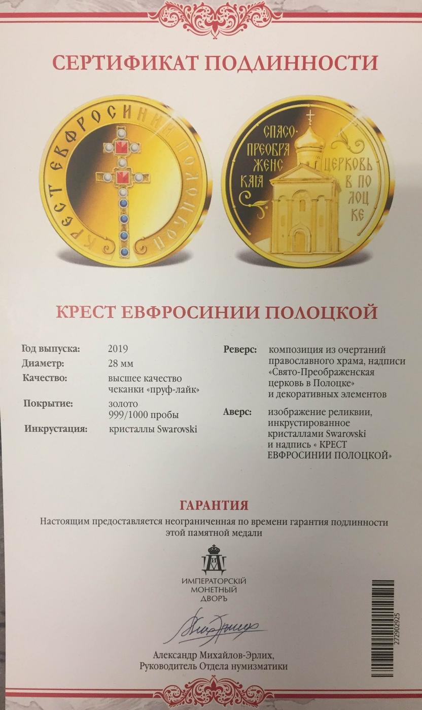 В ГГТУ им.П.О. Сухого проходит выставка "Грошы Беларусі".jpg