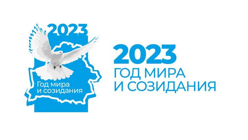 banner2023.jpg