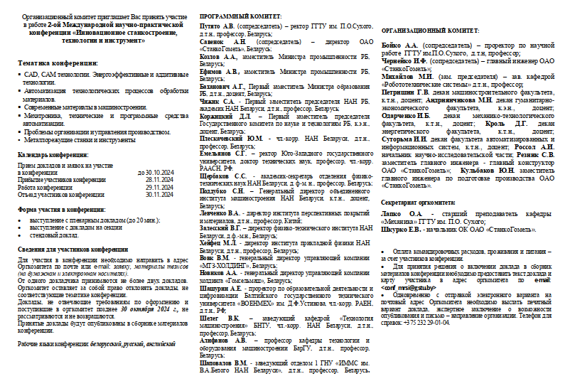 screenshot_20241122_113223.png