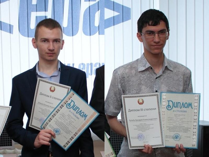 Студенты и сотрудники ФАИС награждены специальным фондом Президента Республики Беларусь