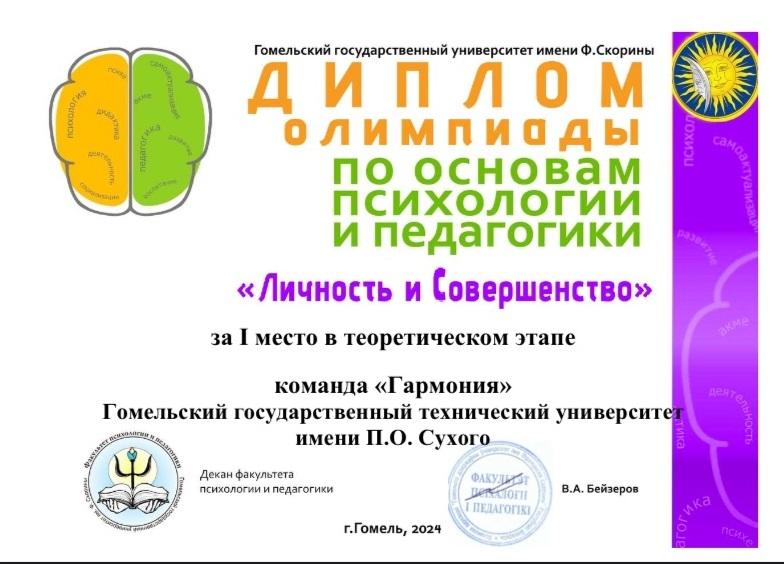 izobrazhenie_viber_2024-06-06_15-50-57-587.jpg