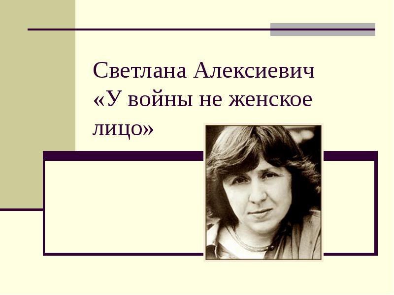 Выступление участников театральной студии духовно-просветительского центра прихода храма иконы Божьей Матери «Всех скорбящих Радость»