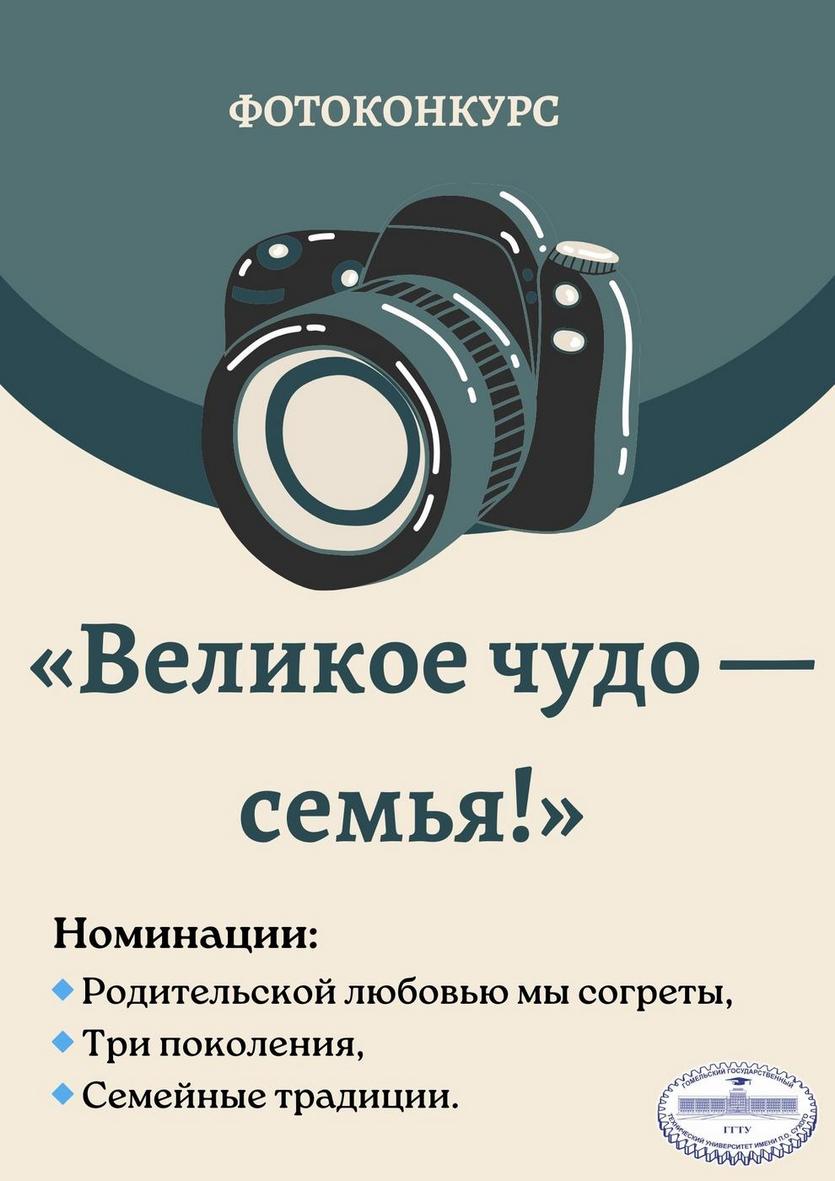 white_camera_promo_poster.jpg