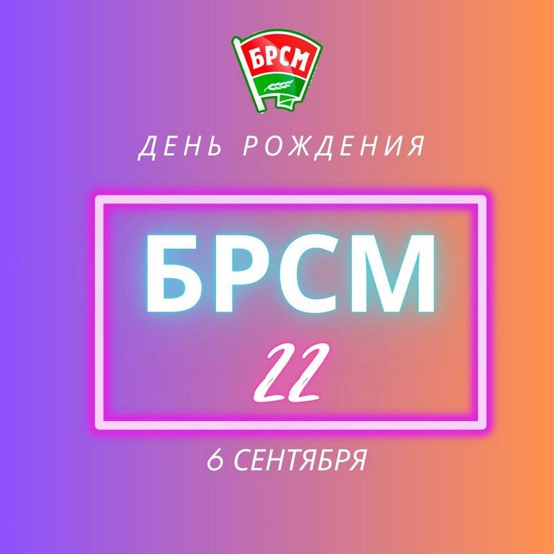 brsm-senno.jpg