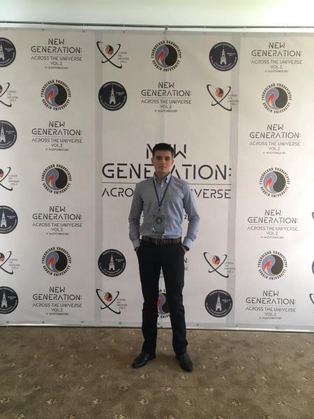 Студент ГГТУ имени П.О.Сухого принял участие в международном форуме студентов «Новое поколение: объединяя Вселенную»