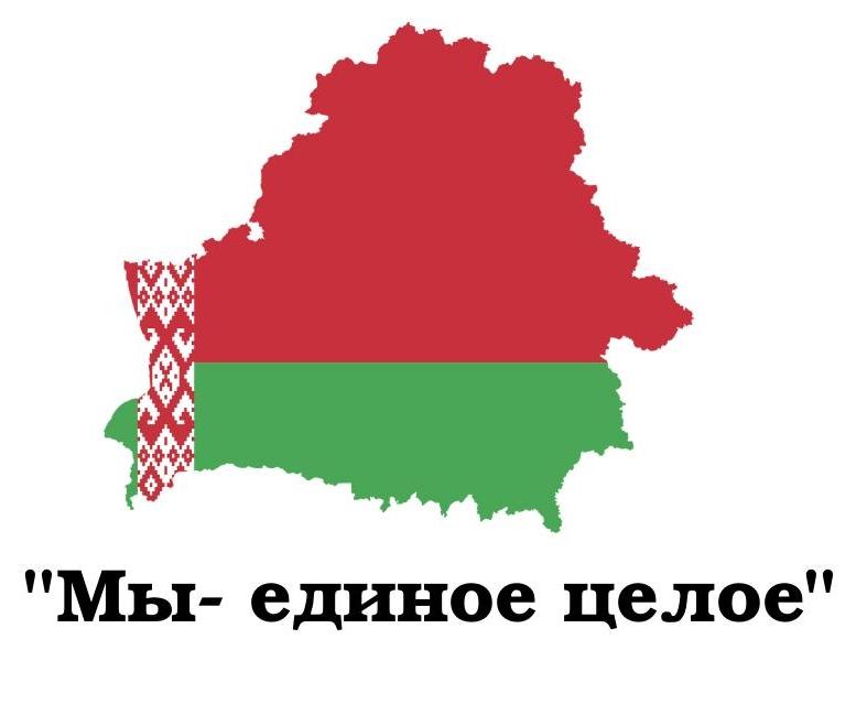 1z-belarus-map.jpg