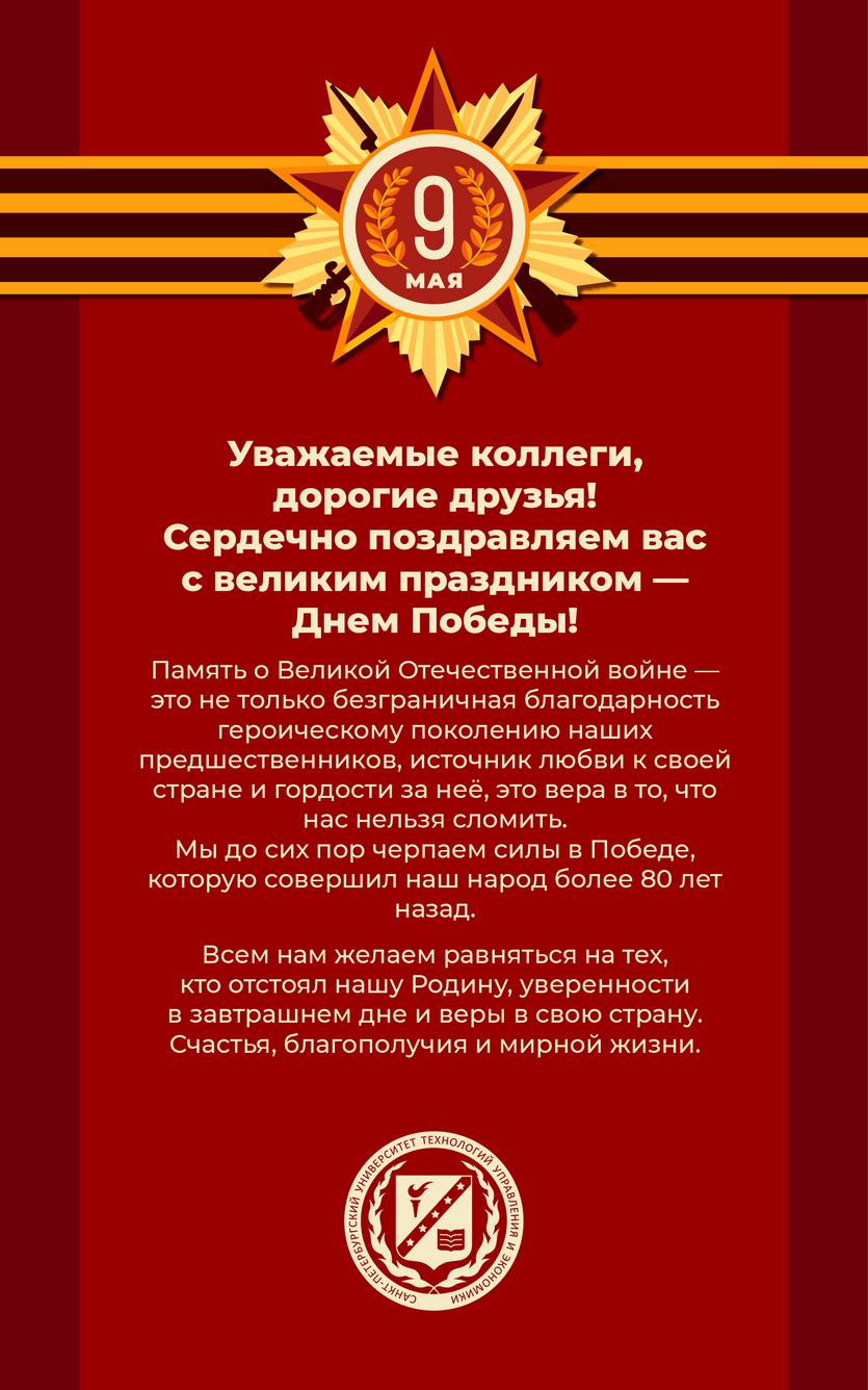 card_9_may_2026-01.jpg