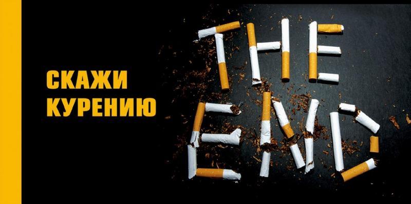 В ГГТУ имени П.О.Сухого состоится  акция "Курение – коварная ловушка", приуроченная к Всемирному дню некурения