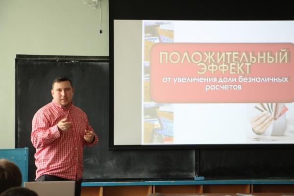 Студенты механико-технологического факультета повысили финансовую грамотность