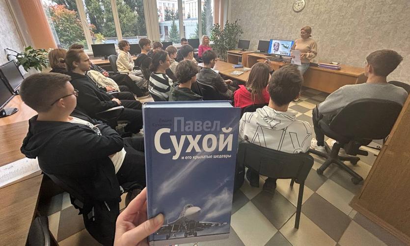 Информационный час «П.О. Сухой: небо начинается на земле!» Информационный час «П.О. Сухой: небо начинается на земле!»