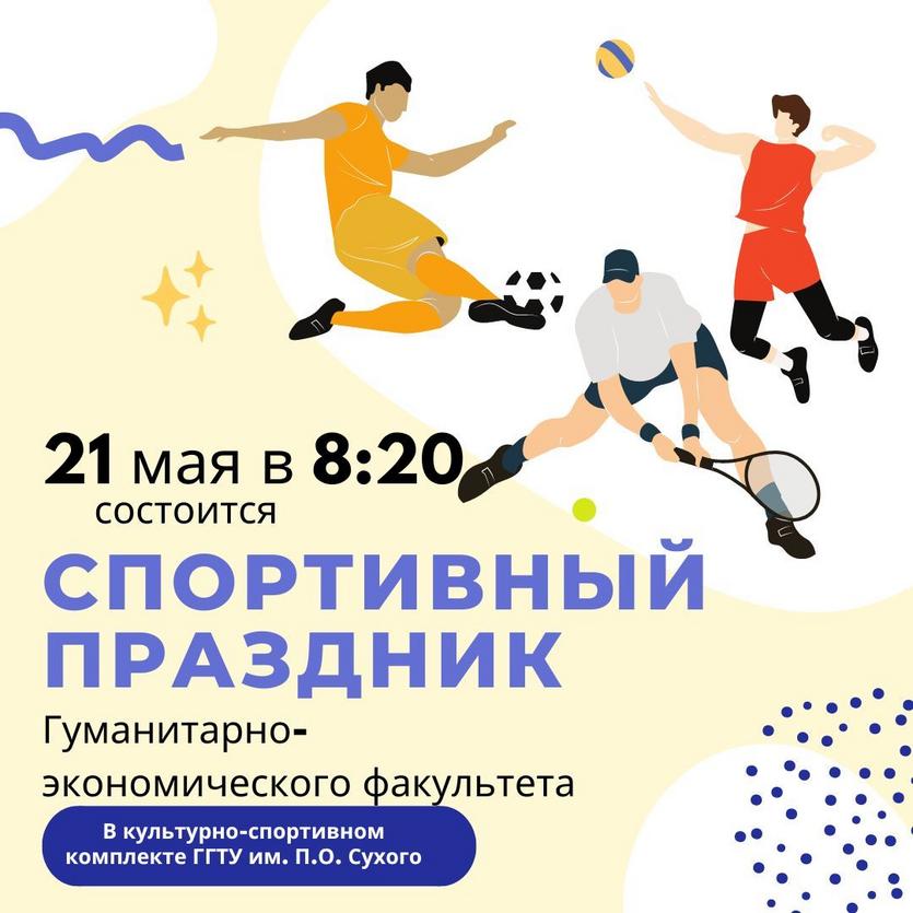 sport_pravzdnik.jpg