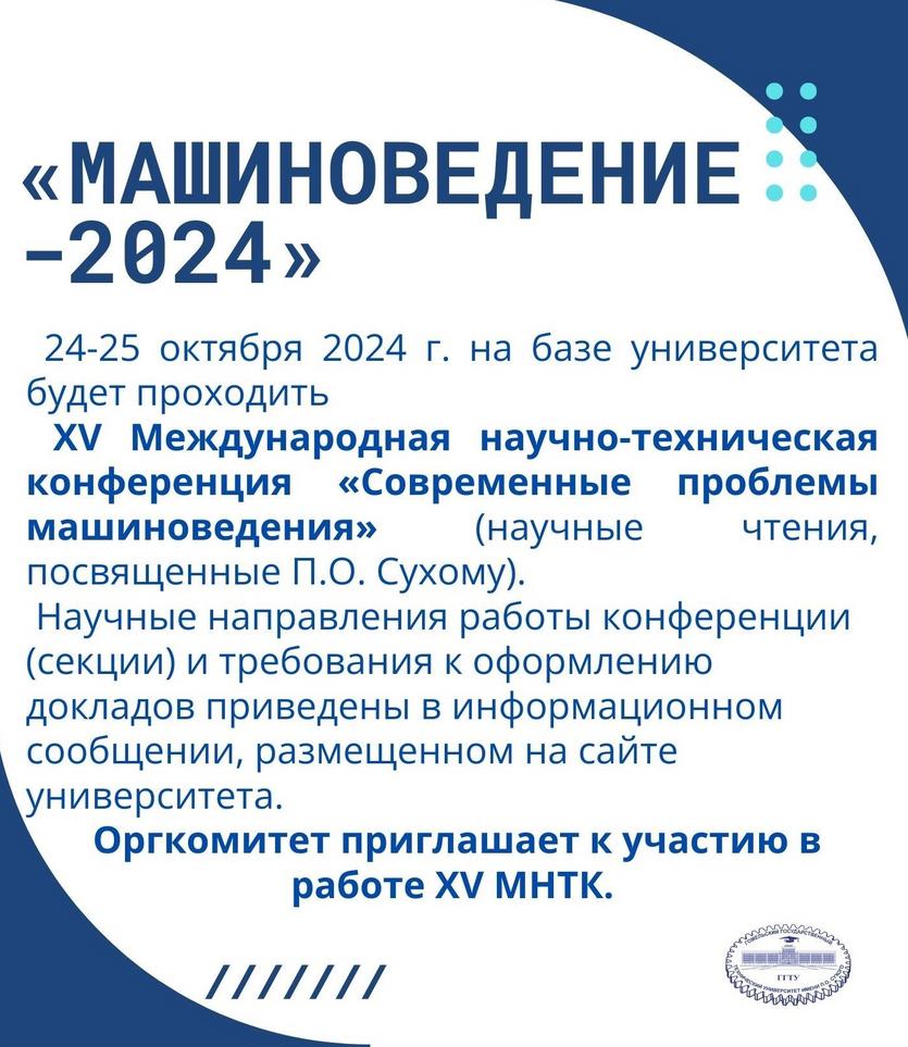 white_and_blue_simple_business_conference_a4_document1.jpg