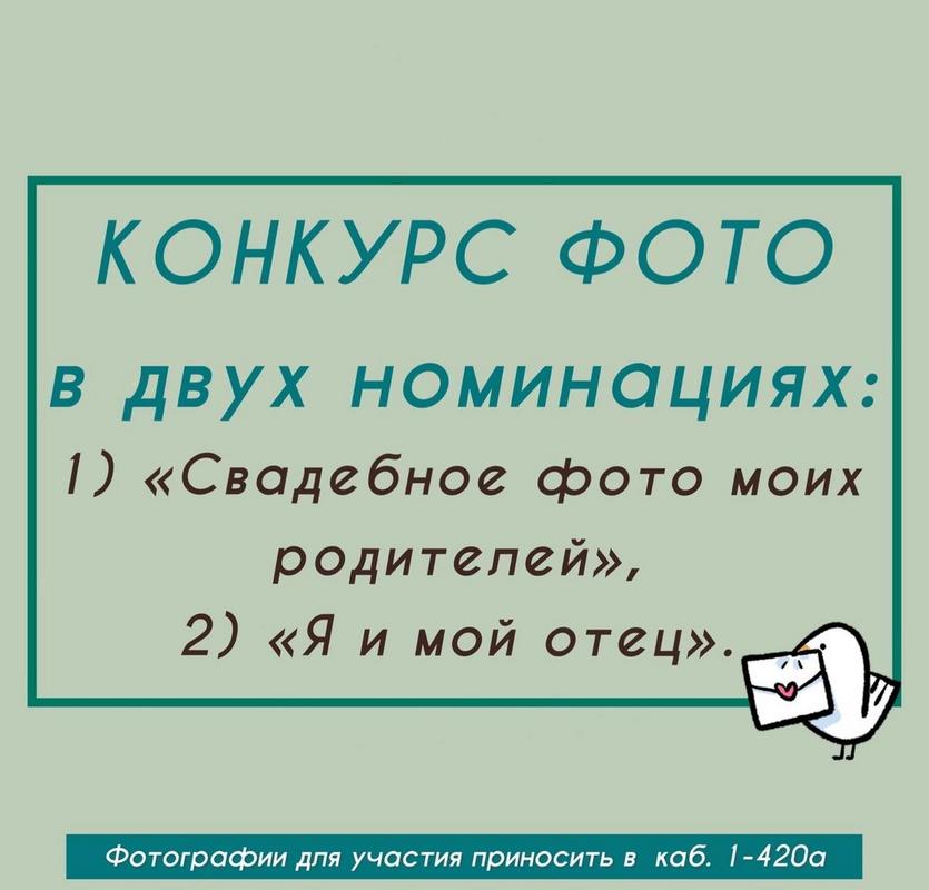 konkurs_foto.jpg