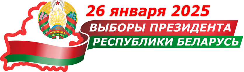 banner-2-belyj-fon.png