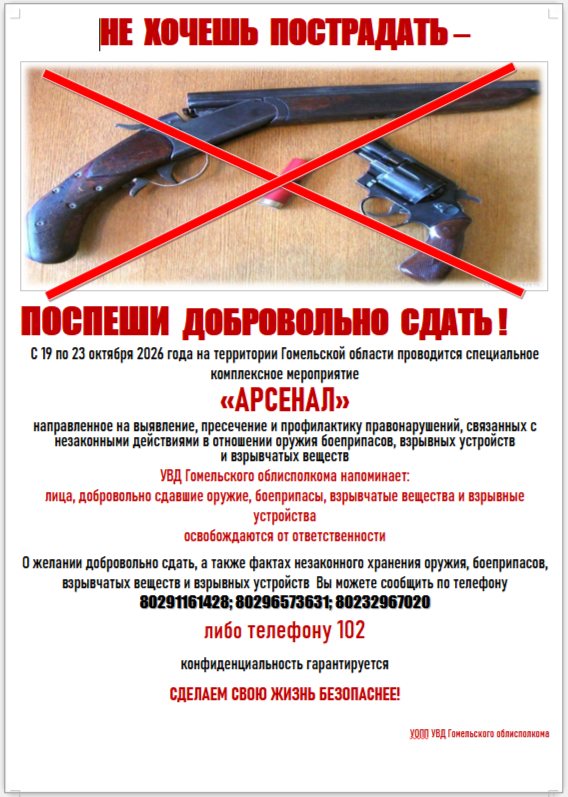 2026-10-16_09-40-25.png 2026-10-16_09-40-25.png