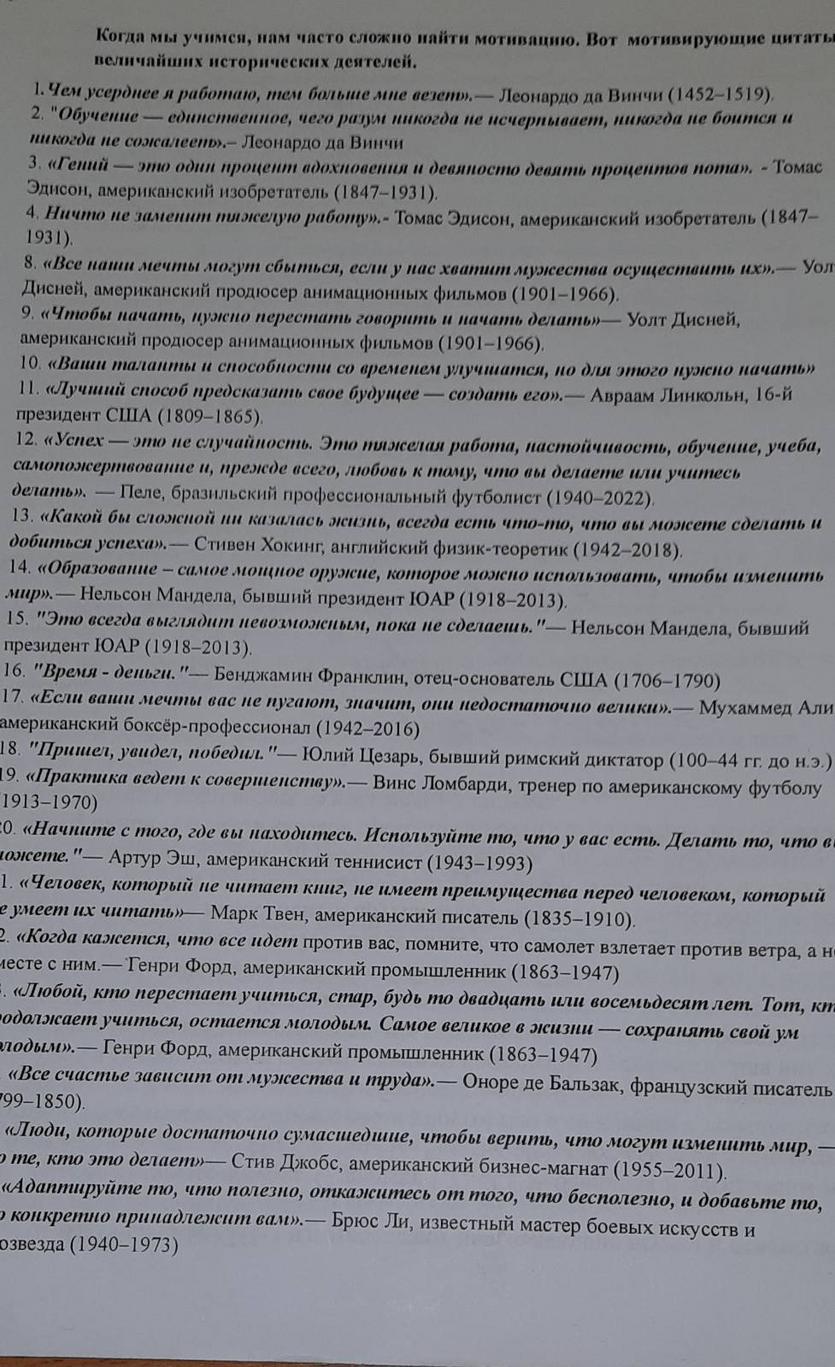 izobrazhenie_viber_2025-03-13_20-22-42-955.jpg