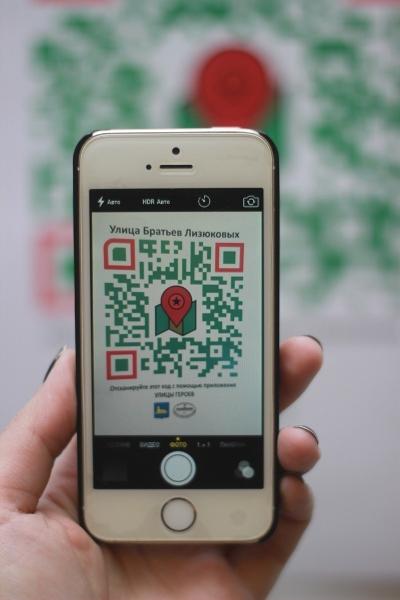 Студенты ГГТУ им. П.О.Сухого разработали мобильное приложение «Улицы Героев»