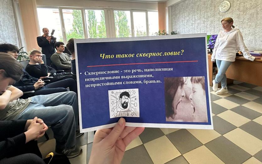 Беседа-обсуждение «Моя семья говорит красиво».jpg